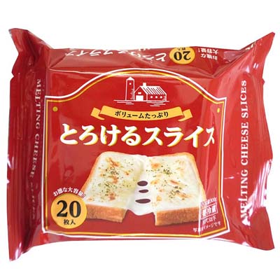 ムラカワ ボリュームたっぷりとろけるスライス 20枚