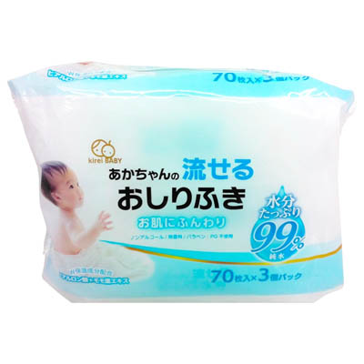 キレイベビー　あかちゃんの流せるおしりふき　70枚入×3個パック