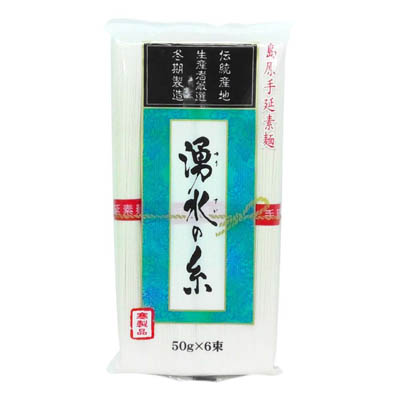 有家　島原手延素麺　湧水の糸　50ｇ×6束