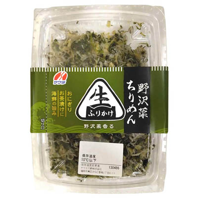 サワダ野沢菜ちりめん