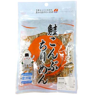 鮭こんぶちりめん