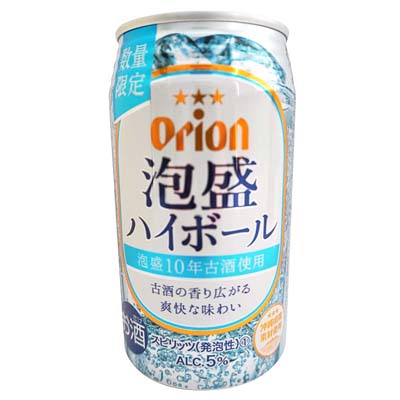 オリオン 泡盛ハイボール 350ml