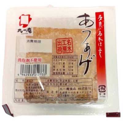 九一庵 あつあげ 220g