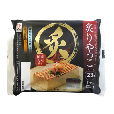 九一庵　炙りやっこ　1丁入