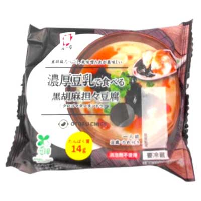 九一庵　濃厚豆乳で食べる黒胡麻担々豆腐　1食