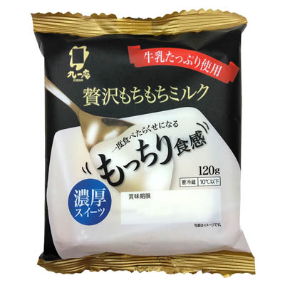 九一庵 贅沢もちもちミルク 120g