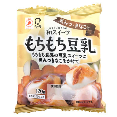 九一庵 もちもち豆乳 黒みつ・きなこ付 120g