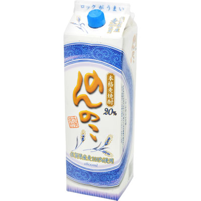 宗政 のんのこ20度パック1.8L