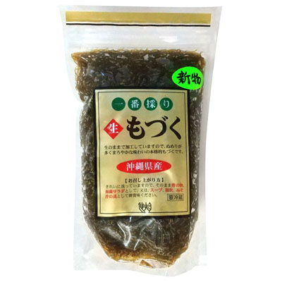 一番採り生もづく