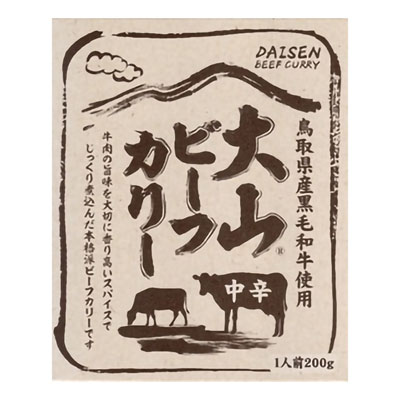鳥取県産黒毛和牛使用大山ビーフカリー中辛２００ｇ