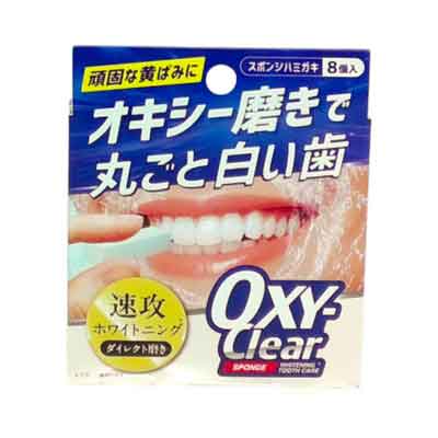 オキシークリア　ホワイトニングスポンジハミガキ　8個入