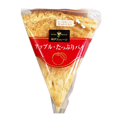 サンローゼ アップルたっぷりパイ