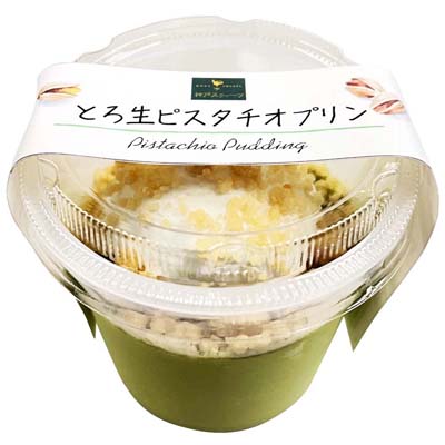 サンローゼ とろ生ピスタチオプリン