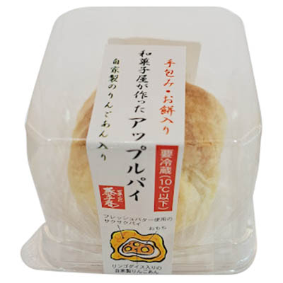 和菓子屋が作ったアップルパイ