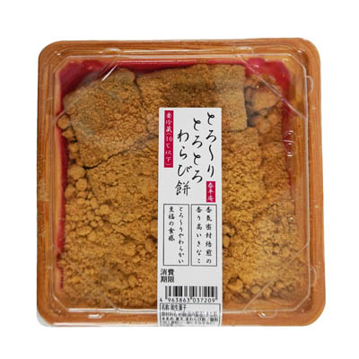 泰平庵　とろ～りとろとろわらび餅　185ｇ