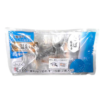 ダイマツ　氷温熟成　さば塩焼き　2食入