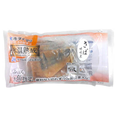 ダイマツ　氷温熟成　さば味噌煮　2食入
