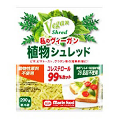 マリンフード　私のヴィーガン植物シュレッド