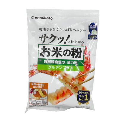 波里　お米の粉　お料理自慢の、薄力粉　グルテンフリー　220ｇ