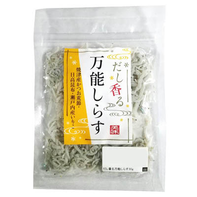 だし香る万能しらす小パック