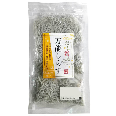 だし香る万能しらす中パック