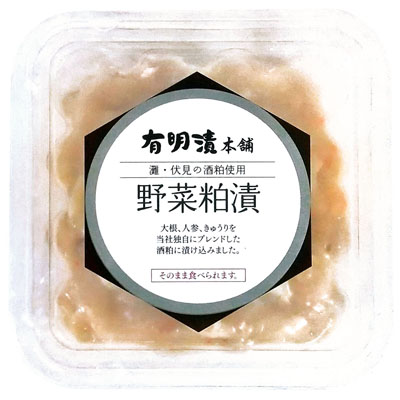 高橋商店　野菜粕漬１２０ｇ