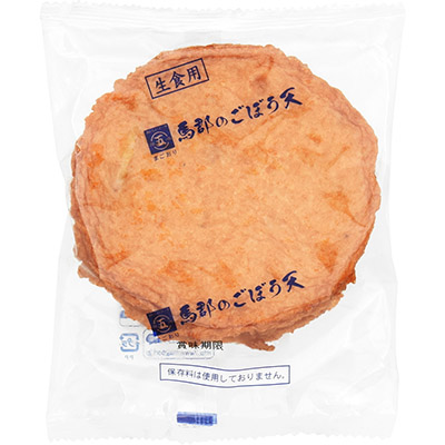 馬郡　ごぼう天　３枚入