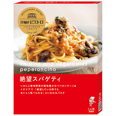 ピエトロ 絶望スパゲティ 95g