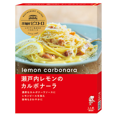 ピエトロ瀬戸内レモンのカルボナーラ112g