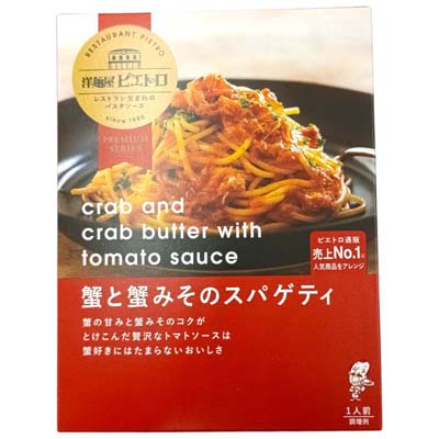 洋麺屋ピエトロ　蟹と蟹みそスパゲティ １１０ｇ