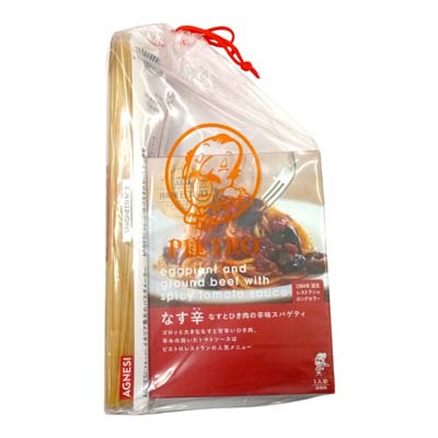 ピエトロ　洋麺屋３食セット