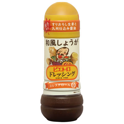 ピエトロ 和風しょうが ドレッシング