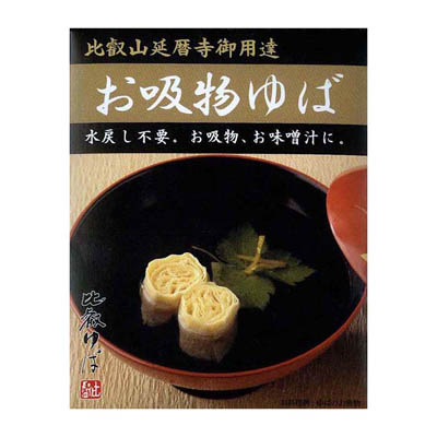 比叡ゆば本舗　比叡ゆばお吸い物ゆば１０個