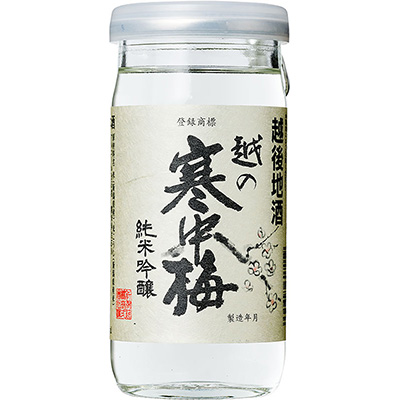 新潟銘醸 越の寒中梅 純米吟醸カップ 200ml
