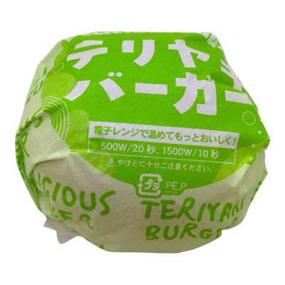 ヤマキフーズ　テリヤキバーガー