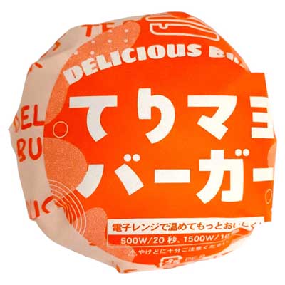 ヤマキフーズ　てりマヨバーガー