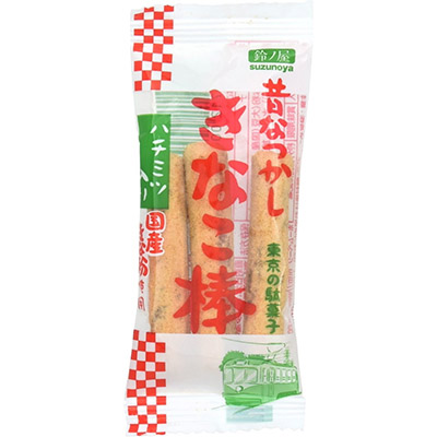 宇佐美製菓 昔なつかしきなこ棒 3本