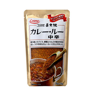 コスモ　直火焼カレー・ルー中辛１７０ｇ