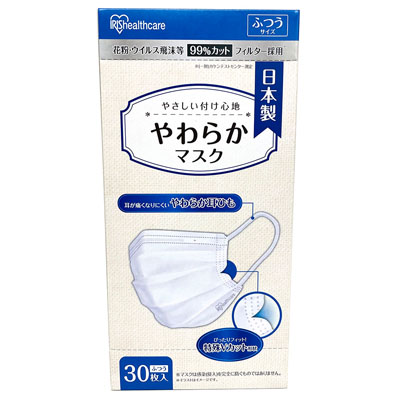 やわらかマスク ふつうサイズ 30枚入