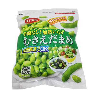 富士通商 手間なし加熱いらず むきえだまめ 250g