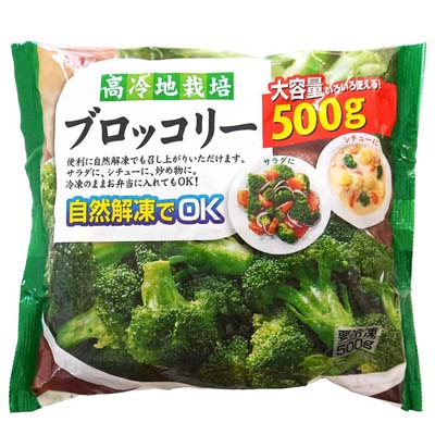 富士通商　ブロッコリー　500g