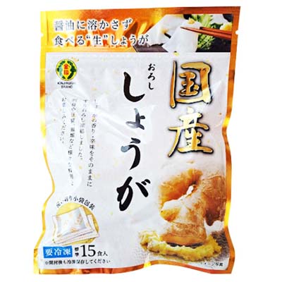 金印 国産おろししょうが １５食入