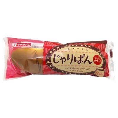イケダパン　じゃりぱん　チョコクリーム