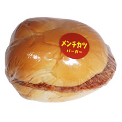 イケダパン　メンチカツバーガー