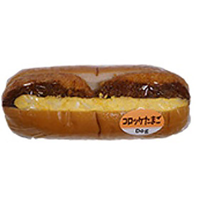 イケダパン　具たっぷりコロッケたまごドッグ