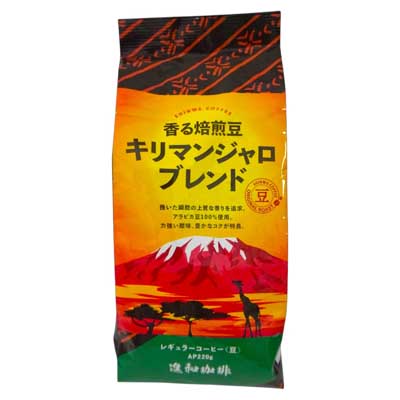進和珈琲　香る焙煎豆　キリマンジャロブレンド（豆）　220ｇ