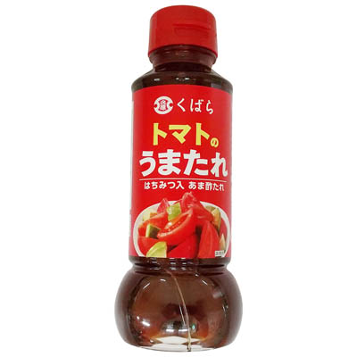 久原　トマトのうまたれ