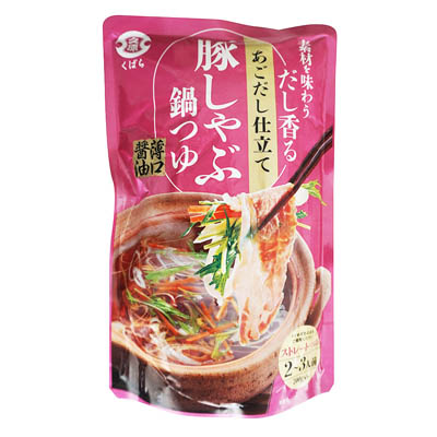 久原 あごだし仕立て 豚しゃぶ鍋つゆ 薄口醤油 2~3人前