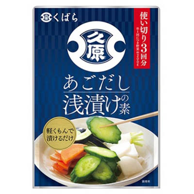 くばら　あごだし浅漬けの素