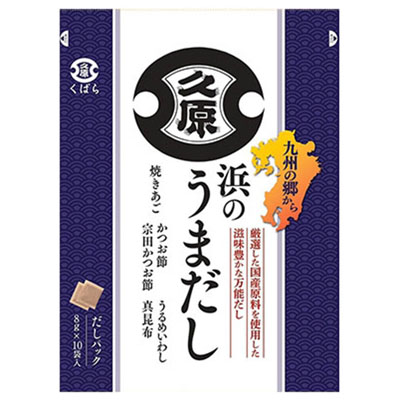 くばら 浜のうまだし 8g×10袋